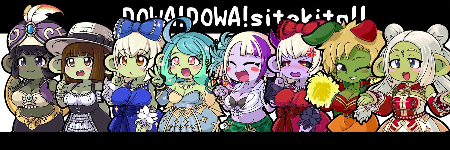 🔞🏡マ小屋のタンゴちゃん☀️🍄 banner