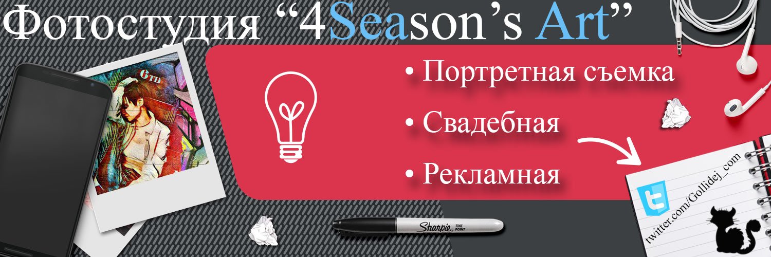 Gollidej_com's profile banner image