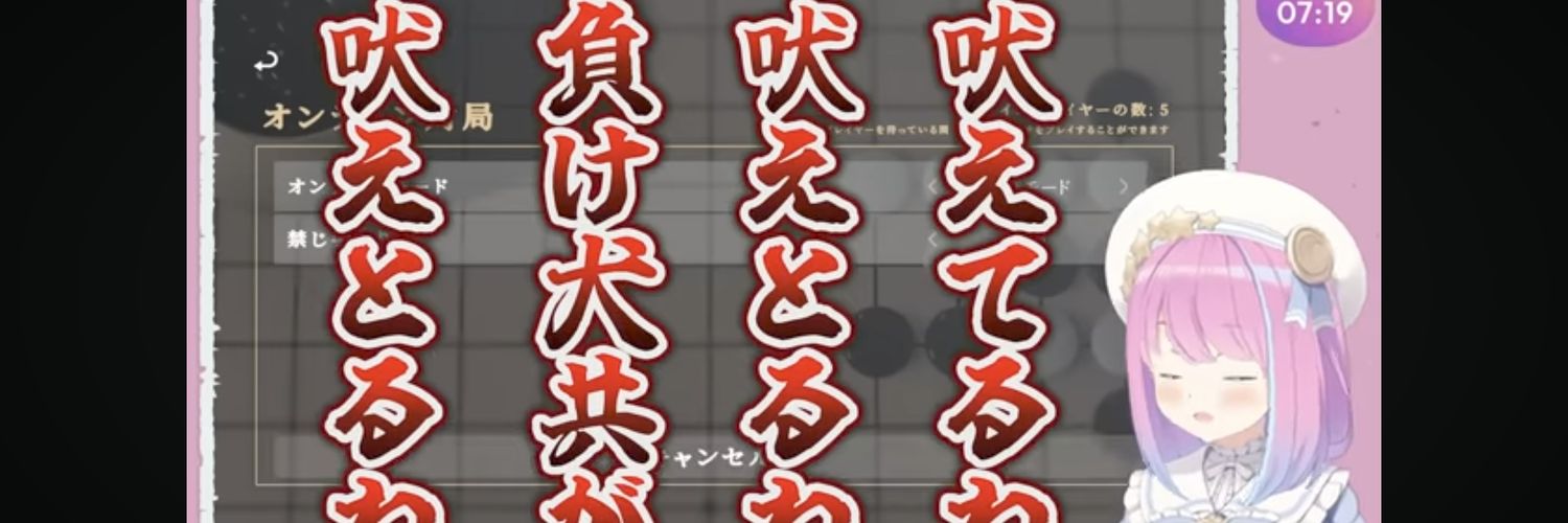 yuuuuukarin's profile banner image