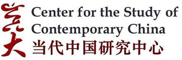 CsccPenn Profile Banner