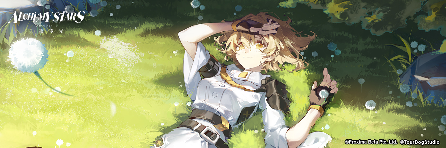 Alchemy Stars's banner