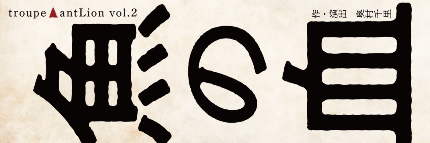 masihito's profile banner image