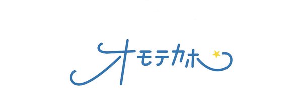 オモテカホ (かほりんちゃん) Profile Banner