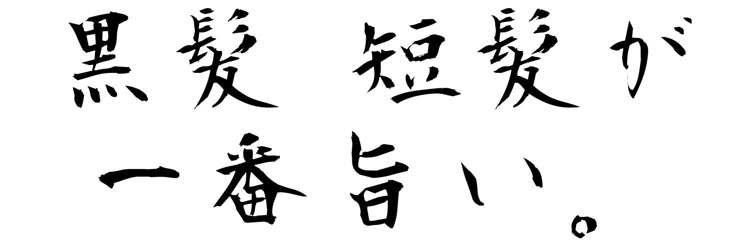 TOUTOI_96's profile banner image