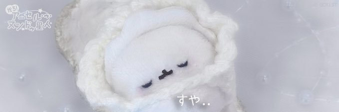 𝘯𝘦𝘮𝘶 banner