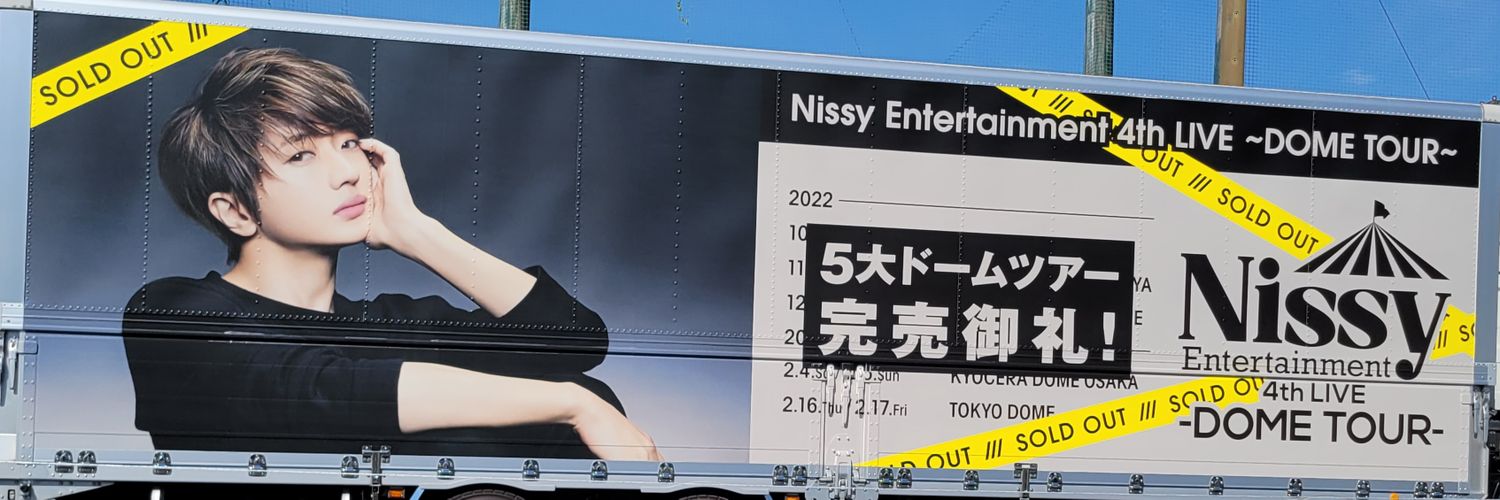 a.ny24 banner