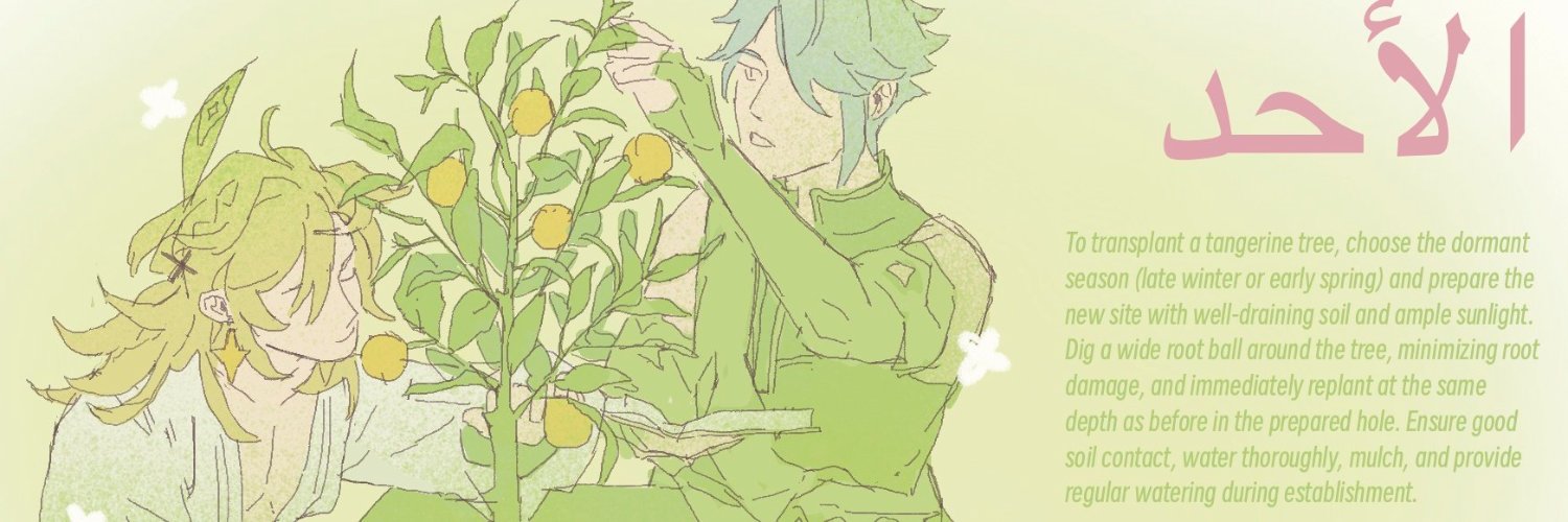 jinxnee_'s profile banner image