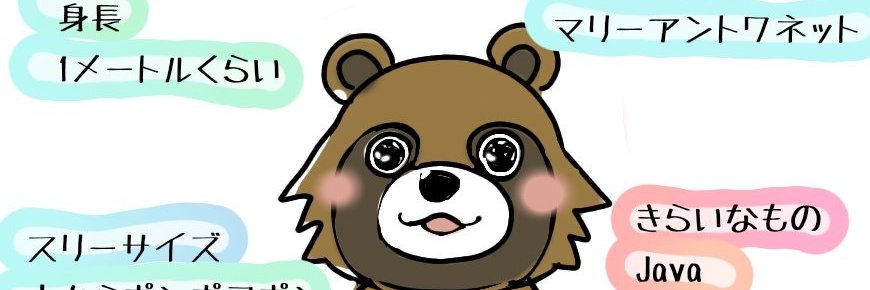 かた🦝🐨 banner