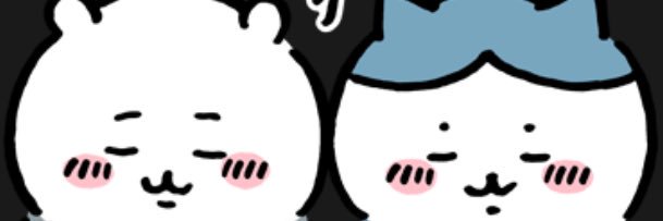 るーちゃそ banner