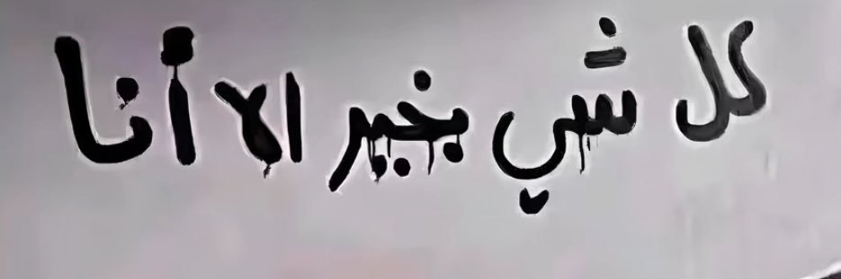 ryz56's profile banner image