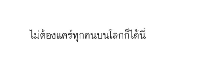 บิงซู banner