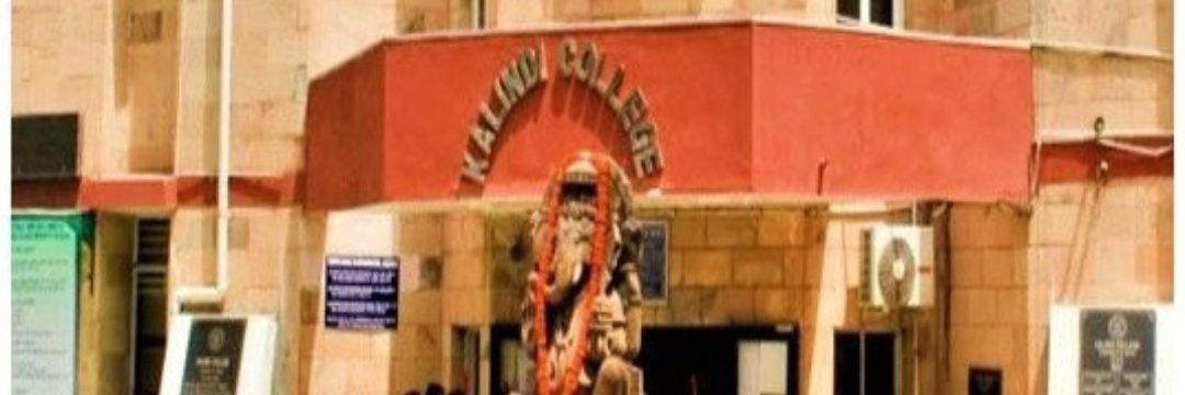 Kalindi College banner