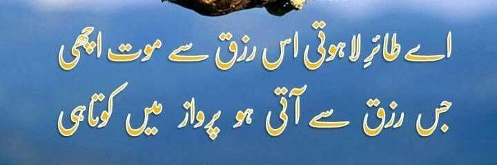 AtifSwabi's profile banner image