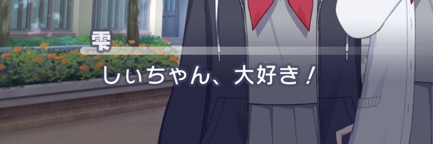 クスシィ@併せ忘れない banner