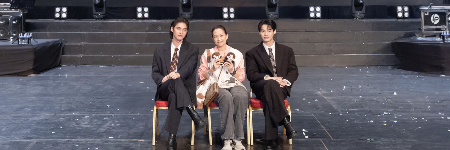 P'Be 💚Endlessjourney💚 banner