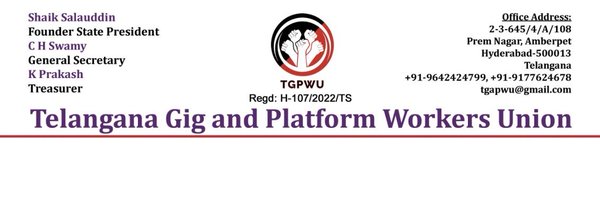 TGPWU Profile Banner