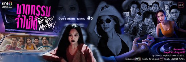 anh3353 Profile Banner