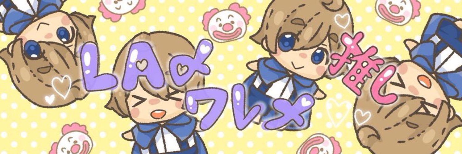waremedesu's profile banner image