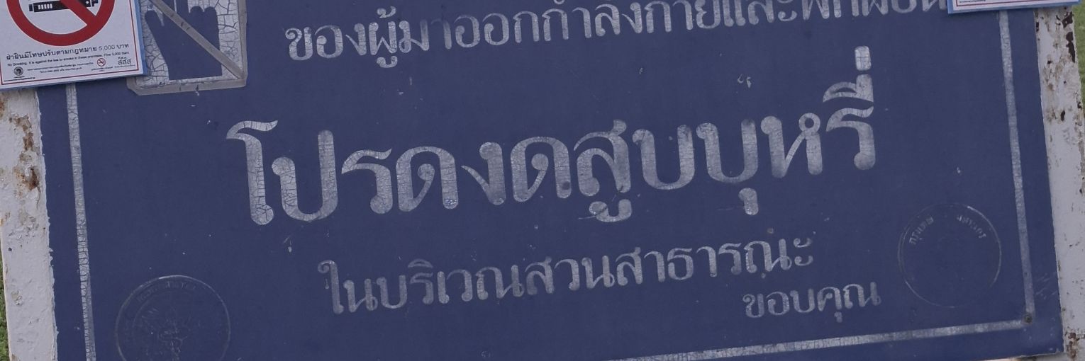 J.- banner