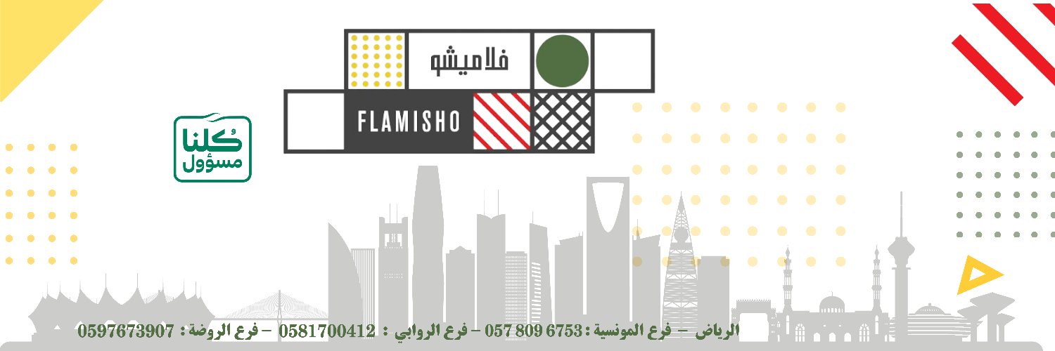 flamisho's profile banner image