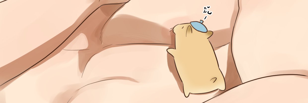 Hamji 🐹's banner
