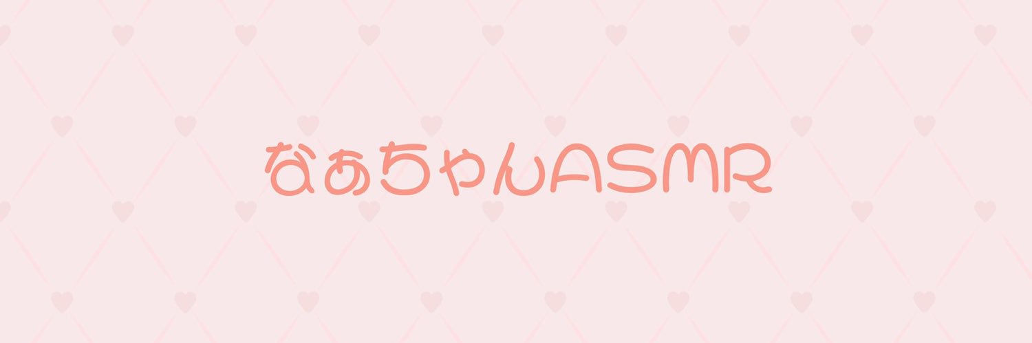 yotsukurananami's profile banner image