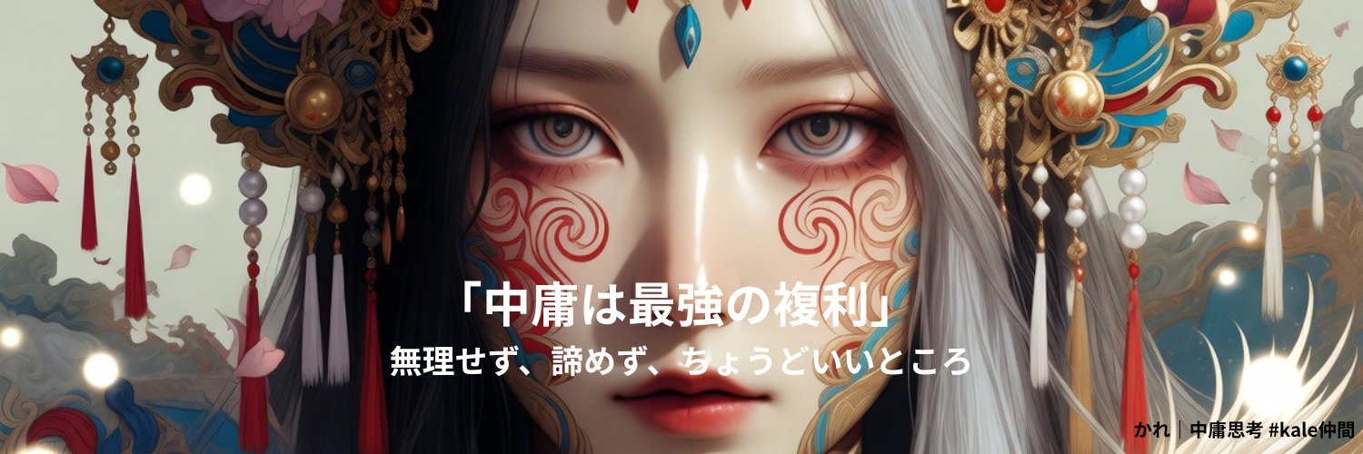 kale0905's profile banner image