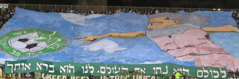 Amit banner