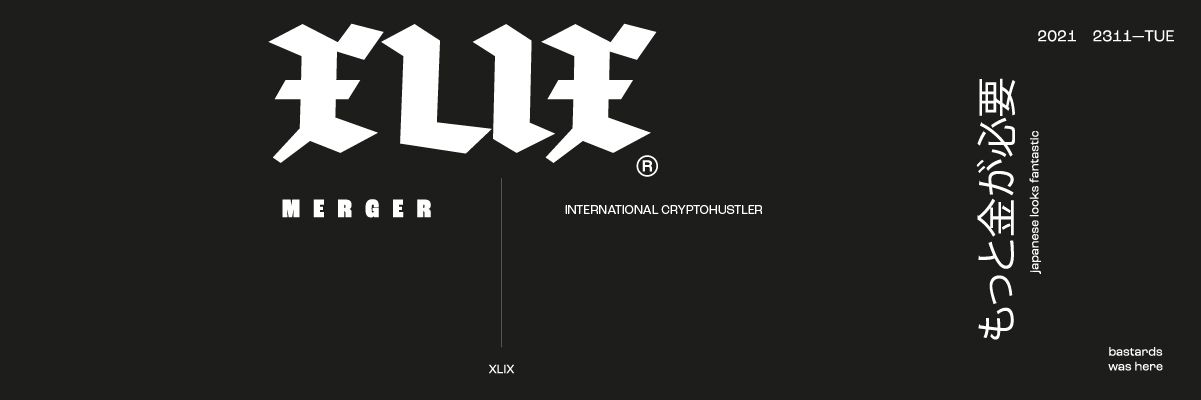 XLIXmerger banner