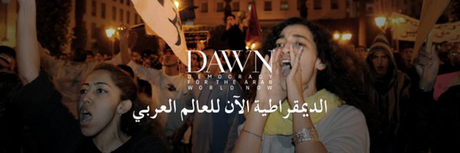 DAWN السعودية Profile Banner