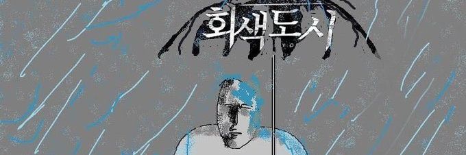 오꼬's banner