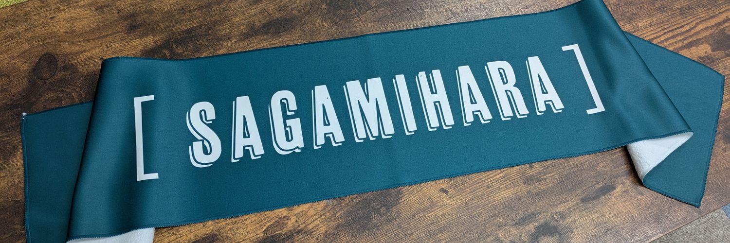 相模大野の看板屋🚸(株)プラスマークス🚸タオマフさん🧣 banner