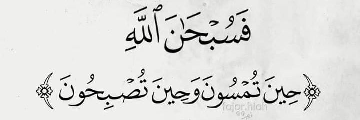 Mahmoudfrahat33's profile banner image
