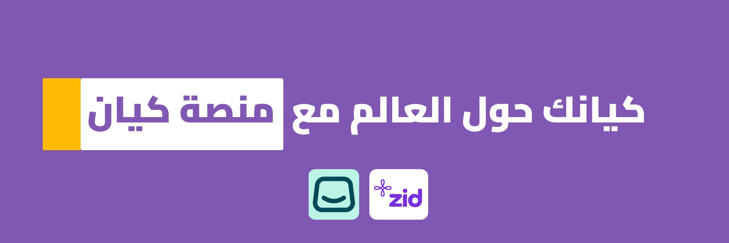 kayan__dev's profile banner image