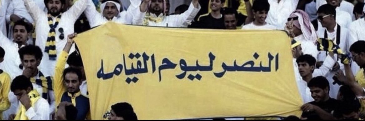 Fahad Bin Saud banner