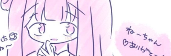 ネー⋈*.。 banner