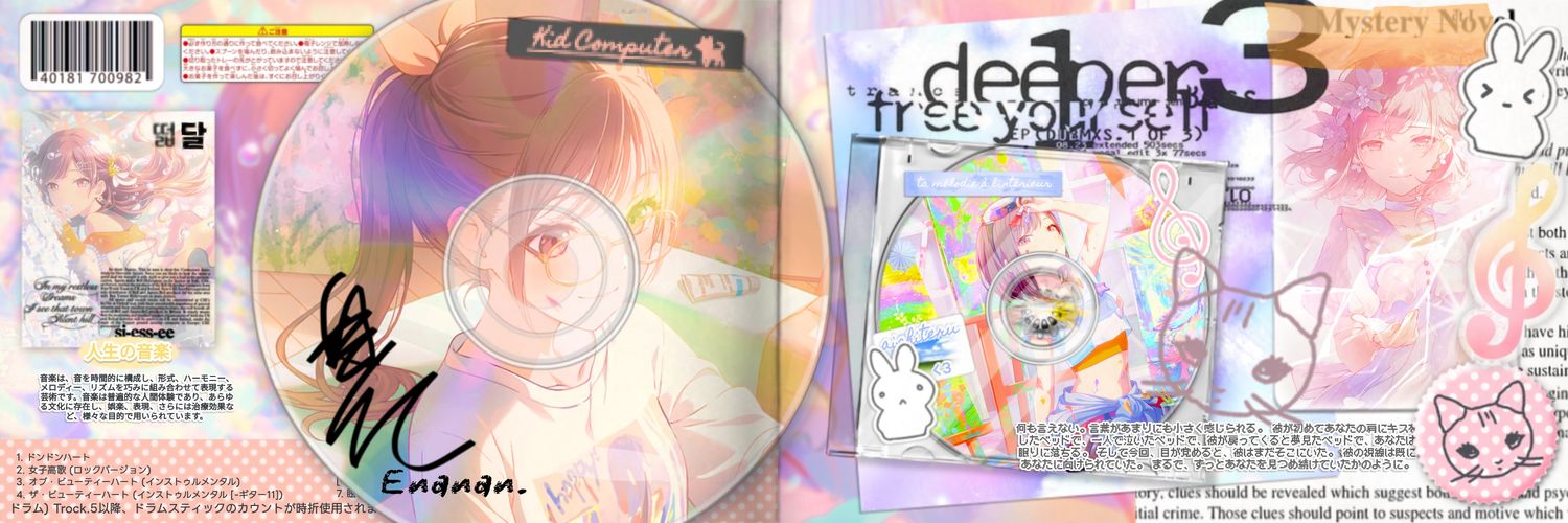 aria. banner
