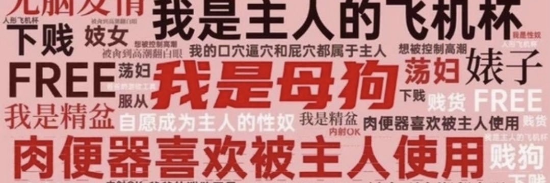 唐小碗 banner