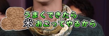 mutsugeeeeesuko's profile banner image