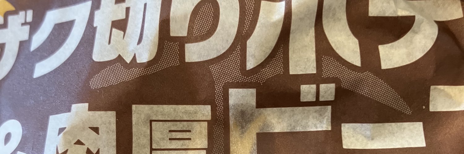 peripericake's profile banner image
