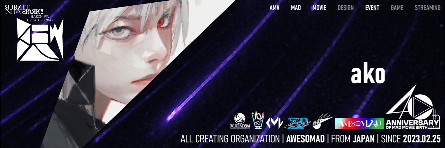 ako banner