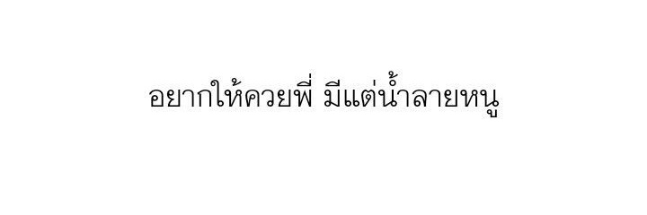 SHR. banner