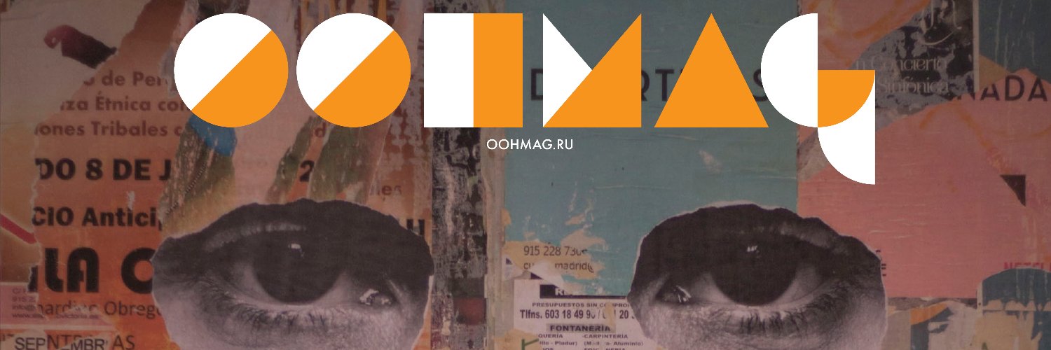 OOHmag's profile banner image