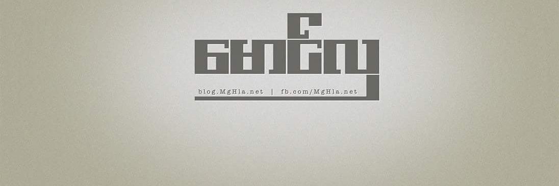 MgHla's profile banner image
