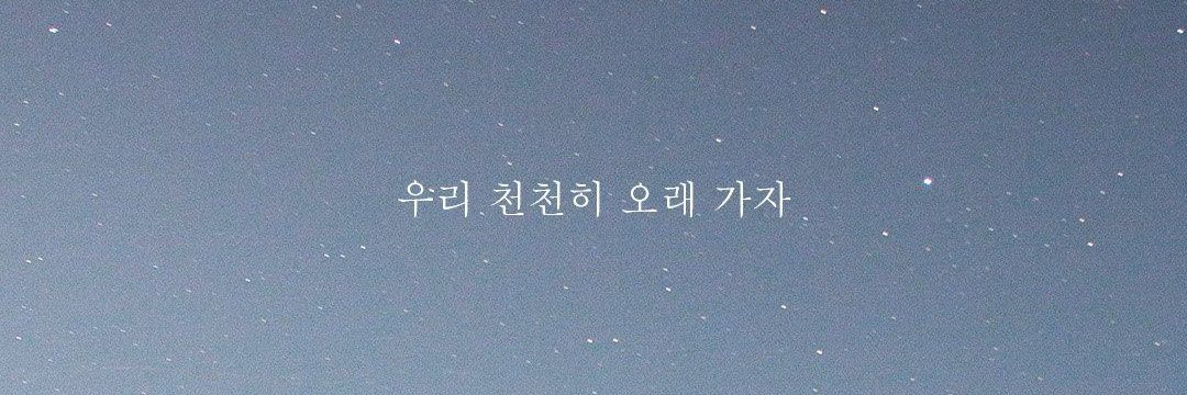 han1bean's profile banner image