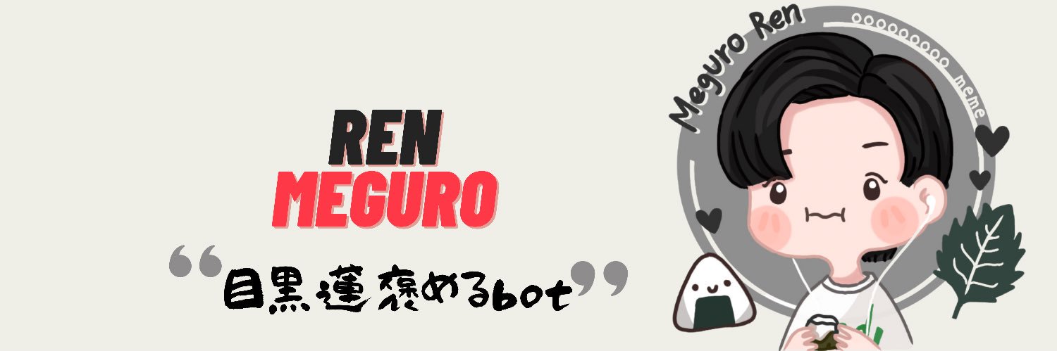 𝓶𝓮～𝓶𝓮'𝓼 (´u`) =͟͟͞♡ 🐒 banner