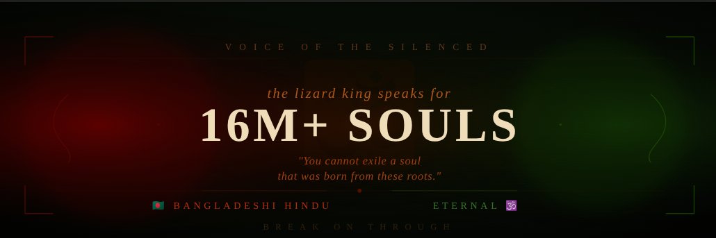 Lizard King 🇧🇩🕉️ banner