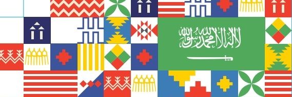 AdelBasri's profile banner image