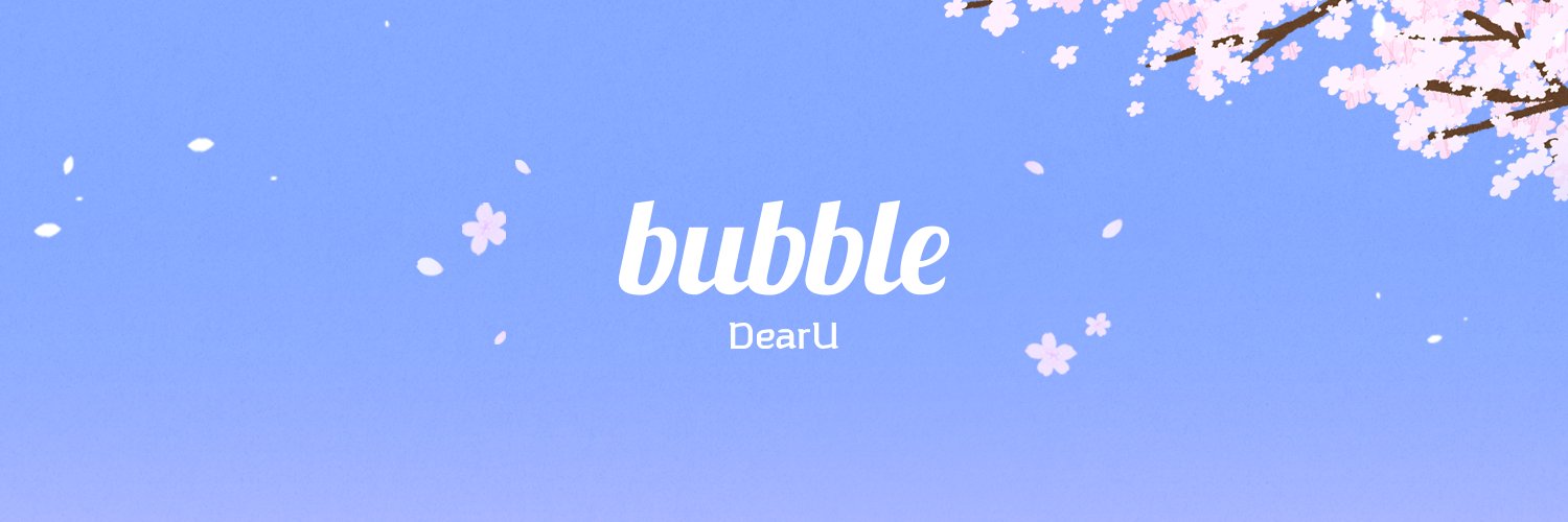 DearU bubble Profile Banner