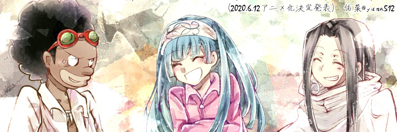 yuna512's profile banner image